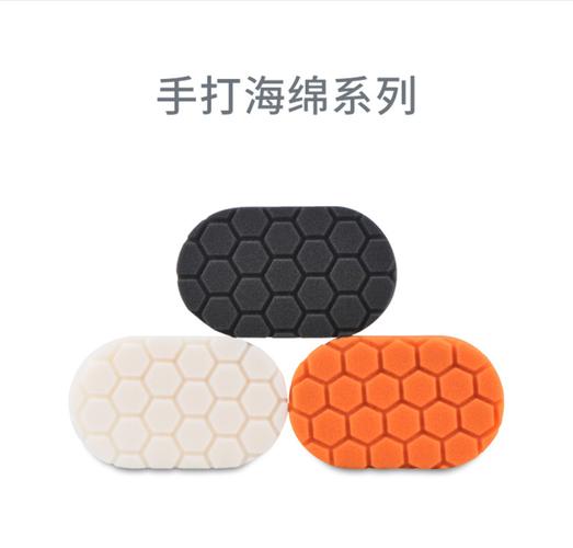 告别传统打蜡，拥抱蜂窝时代 专利设计手持上蜡海绵如何重新定义汽车美容