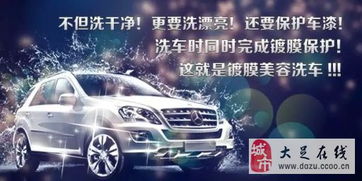 焕新每一公里 靓车会大足店专业汽车美容的价值呈现